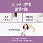 【FJ豐傑生醫】西班牙聖潔莓60顆/袋-女性調整體質，納入英國藥典BHC，歐洲千年歷史「女性調理聖品」, , large