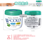 Kracie Moistage WCOLD 270g, , large