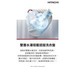 HITACHI 13.5kg Narrow Upright Inverter Washing Machine Quiet Gray LTLH3MVW0TGG, , large