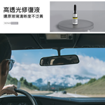 【上手家居】玻璃修復液工具組-修補液4入組合(汽車百貨用品/玻璃修補液/玻璃修補劑/汽車玻璃修補/玻璃修復劑), , large