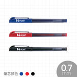 SKB V-8 中性筆 【0.7mm】藍, , large