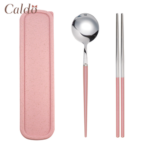 [ Caldo卡朵 ] 經典不鏽鋼靜音餐具2件組(附盒)-粉x銀