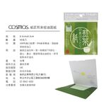 cosmos 紙匠吸油面紙 50入 煎茶 (P44075), , large