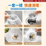 [夢巴黎] 水槽濾網 排水孔濾網 濾網 廚房濾網 菜渣濾網 過濾網 流理臺 菜渣濾網 水槽過濾網, , large