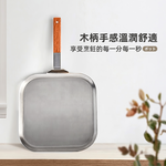 stainless-steel-square-pan, , large