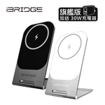 iBRIDGE 15W超輕薄金屬支架無線充電器-旗艦版-黑, , large