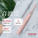 [誠貫]TESCOM音波電動牙刷(粉)TB1TWP(含刷頭3入)+10刷頭, , large