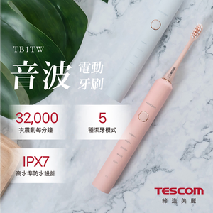 [誠貫]TESCOM音波電動牙刷(粉)TB1TWP(含刷頭3入)+10刷頭