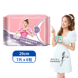 Ultra-thin cooling Overnight Pads with Wings(29cm / 7 piece *6 pack)