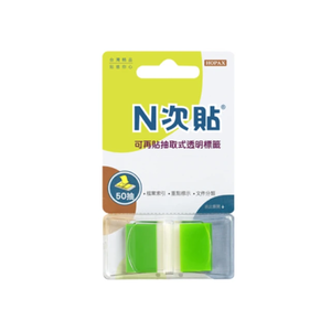 【N次貼】66023 抽取式可再貼標籤 45x25mm 綠色塊 50張/1條/卡