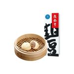 Steamed Pork Bun, , large