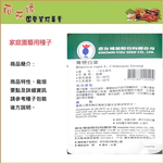 NongYou Bok Choy &ndash; Vegetable Seeds, , large