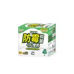 鱷魚防霉抑菌煙霧劑-木隱之森, , large