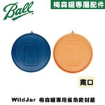 WildJar Plastic Mason Jar Lids Wide Mouth-brown, , large