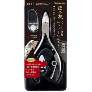 【Greenbell】TakumiNoWaza Nail nipper with clipping protector