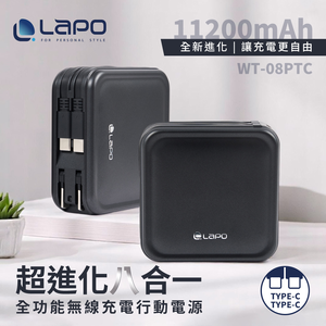 【LaPO】WT-08P (3.5 Gen) 11200mAh All-in-One Wireless Power Bank - Dark Grey (Type-C Cable x2)