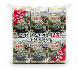 Jade Boy Seaweed
