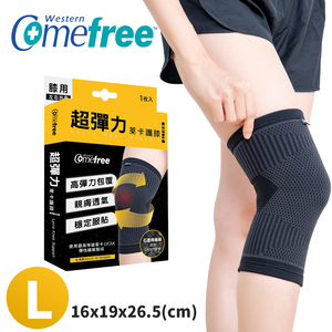 Comefree 超彈力萊卡護膝(一入) L [西合]