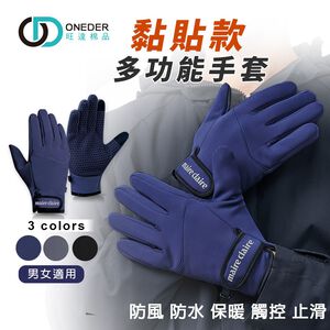  (多款)美麗佳人運動手套【旺達棉品】 MC-HW04