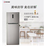 TATUNG 440L Inverter Double Door Refrigerator TR-B1440VT, , large