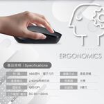 RASTO RM26 三鍵式2.4G無線滑鼠 精準定位 抗干擾零拘束, , large