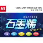 【BVD】石墨烯1/2乾爽氣墊男襪-加厚-4入-B582 襪子/短襪/除臭襪, , large