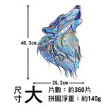 木質拼圖 異形拼圖 【15款可選】聖誕節 變形拼圖 木盒 3d拼圖 動物拼圖 聖誕禮物 狗 聖誕樹 狼 貓 老鷹 松鼠 聖誕老人, , large