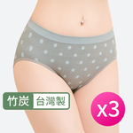 [席艾妮]台灣製竹炭纖維彈力無縫內褲, , large