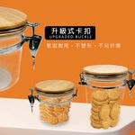 GS MALL 台灣製造 一組2入 橡木壓克力密封罐 (大+小) 收納罐 密封罐 密封收納罐 餅乾罐 保鮮罐 壓克力保鮮, , large