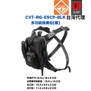 [劉氏國際]HAZARD 4 CVT-RG-ESCP-BLK 多功能裝備包(黑色)