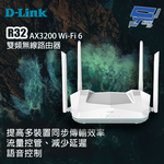 昌運監視器 D-LINK 友訊 R32 AX3200 Wi-Fi 6 雙頻無線路由器, , large