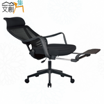 【文創集】米克夏高背黑網布多功能主管椅/辦公椅(客約商品), , large