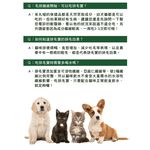 Daiwanmeow Hairball Digestive Enzymes Powder, , large