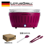 【LotusGrill】THE SMOKELESS GRILLING SET OF 4PCS (G435 XL), , large