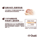 【唯可】Osaki Monari清淨棉 40入, , large
