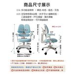 【AOTTO】可調節護脊兒童學習成長椅-粉色(KOC-207P), , large