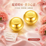 【童樂繪金飾】黃金9999幸運星luckystar小金豆2錢(1錢x2顆), , large