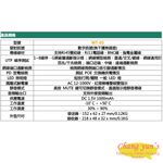 昌運監視器 WT-03 強電型 多功能尋線器+驗電筆 網路線 同軸線 電話線(以新款WT-04出貨), , large