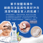 [日日好物]法國Mustela慕之恬廊-慕之幼無淚配方溫和滋潤洗髮沐浴2合1多慕雙潔乳500ml/瓶(一般膚質適用,酪梨萃取柔護水嫩洗沐凝露,植萃無添加潔膚露), , large