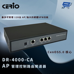 昌運監視器 CERIO 智鼎 DR-4000-CA Multi WAN Gigabit AP 管理控制路由閘道器, , large