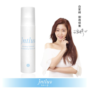 Activating Treatment Ultra Hydrating Toner Lotion