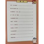 《南門書局》這就是生物全套9本~特價$1500, , large