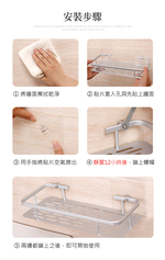 【上手家居】太空鋁無痕置物架-銀白色(浴室收納/廁所置物架/浴室收納架/無痕置物架/太空鋁沐浴露架), , large