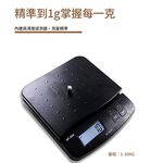 SF550 Kitchen Scale (Battery Version), , large