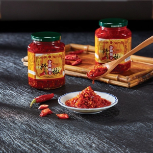 [Daxin] Golden Hook Pepper