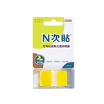 【N次貼】66022 抽取式可再貼標籤 45x25mm 黃色塊 50張/1條/卡, , large