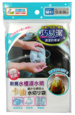 Kitchen Equipment, , large