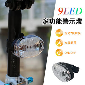 Practical brand colorful warning light PRA-B684 colorful light 7-stage switching easy to install, energy-saving and environmentally friendly