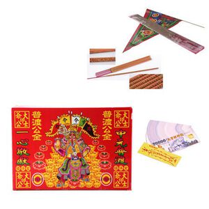 【金發財金紙-普渡旗版】普渡公金+天官五路財神發財錢+普渡旗香燙金大悲咒貢香組