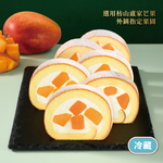 【亞尼克菓子工房】新鮮芒果生乳捲 18CM/條(5個工作日出貨), , large
